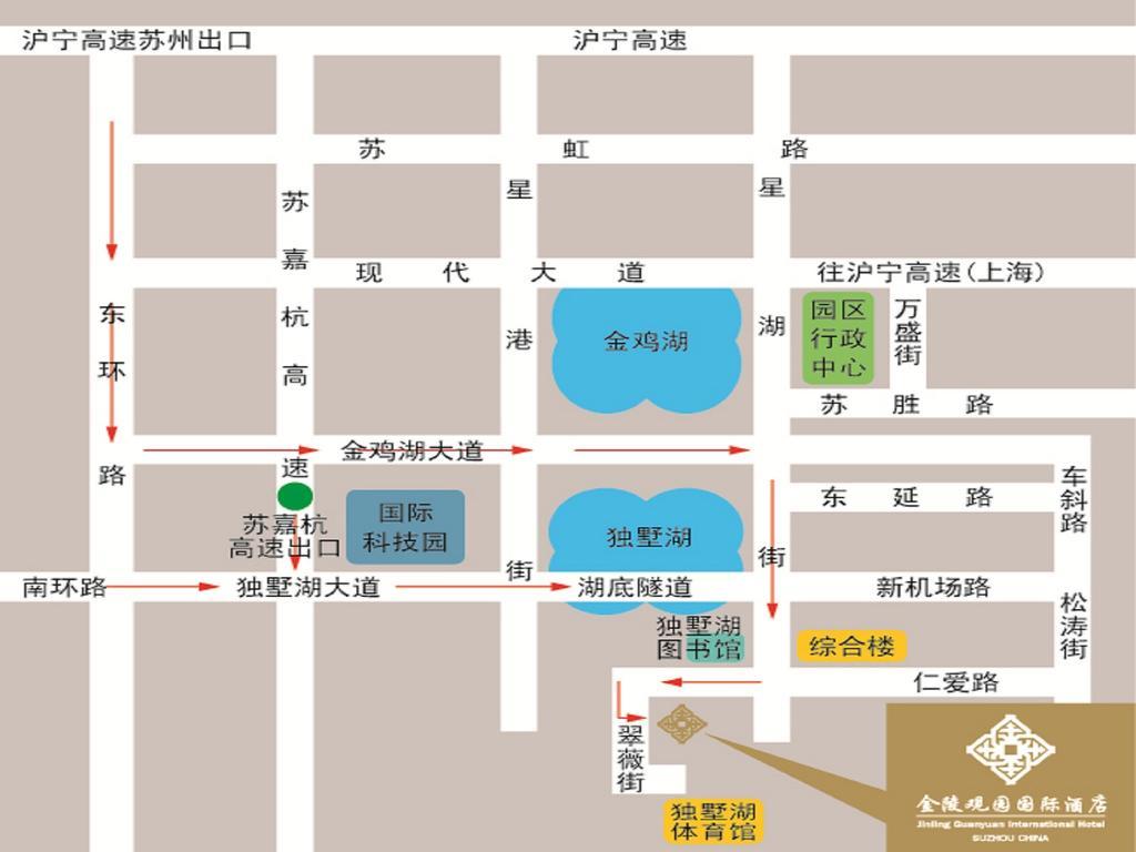 Jinling Guanyuan International Hotel Suzhou  Zewnętrze zdjęcie